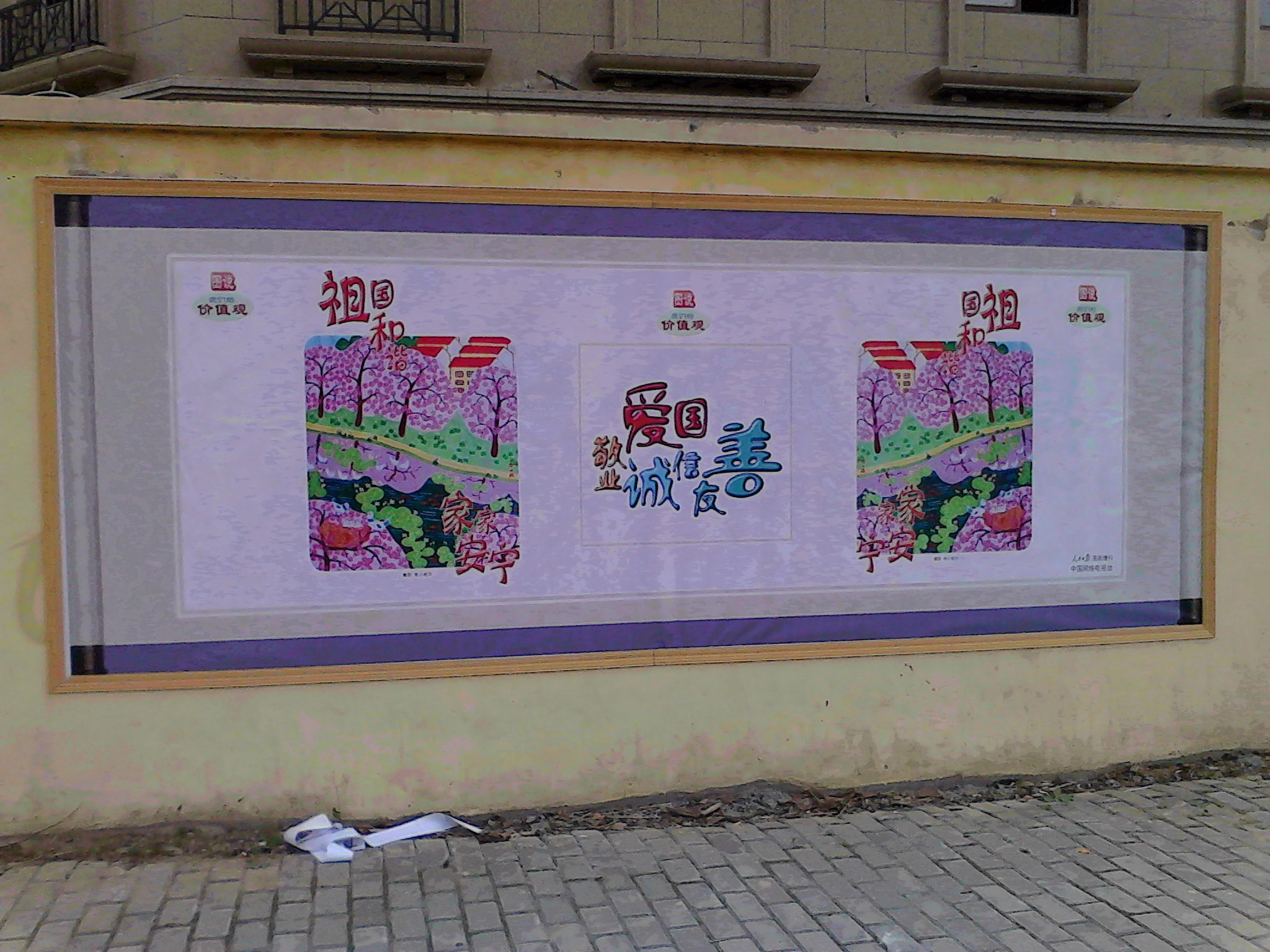 南昌墙绘公司,南昌学校墙体绘画,南昌手绘涂鸦,南昌农村墙绘